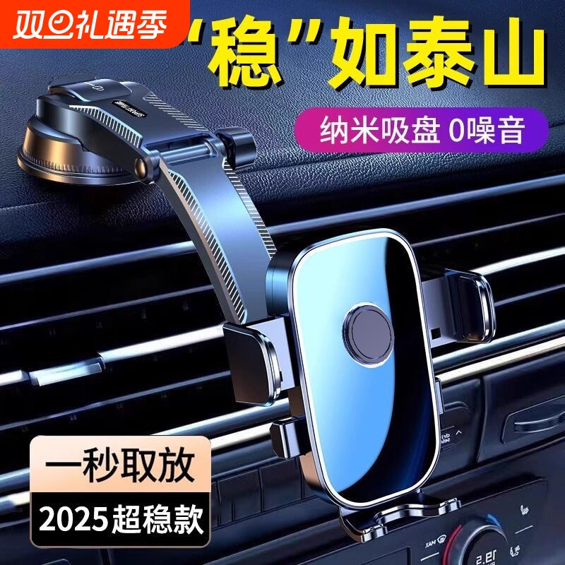 车载吸盘手机支架大货车专用
