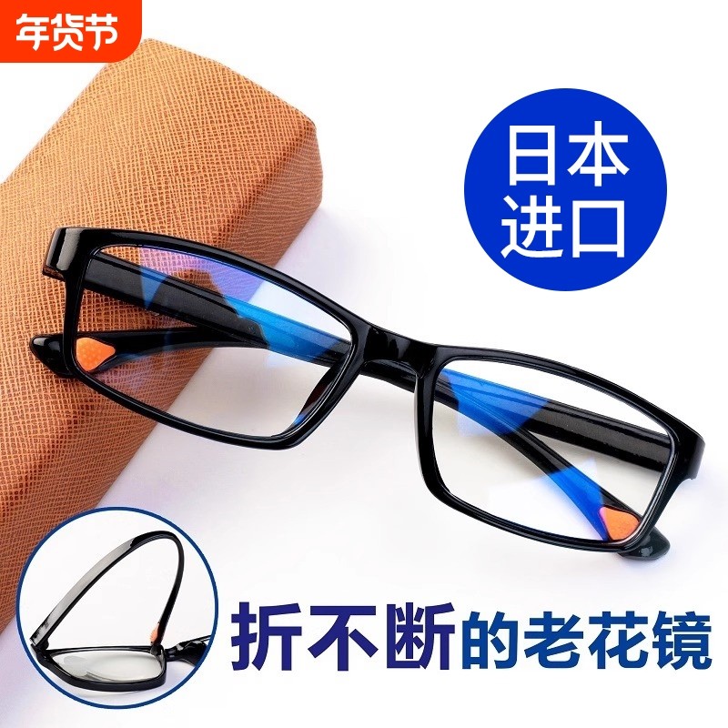 进口新款老花镜正品高清蓝光老花眼镜TR90轻盈男士女式眼睛抗疲劳,ZIPPO/瑞士军刀/眼镜,老花镜,淘宝优惠券,粉丝福利购,淘宝优惠卷