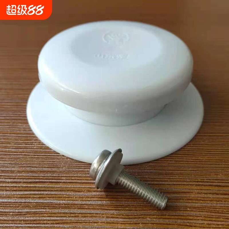 多星锅电热锅炒锅煎锅饼铛玻璃锅盖把手抓手盖钮通用原装配件家用图片