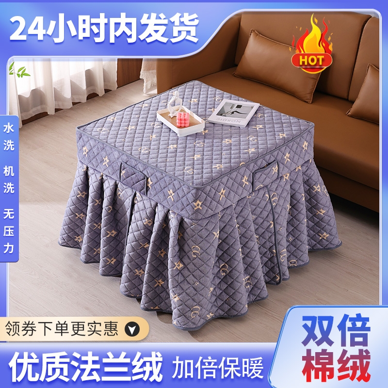 新款加绒加厚电炉烤火罩保暖桌