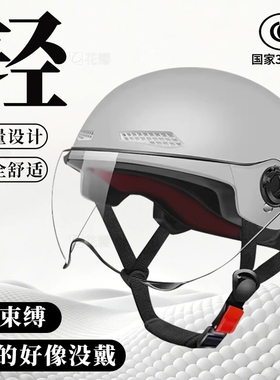 头盔新国标3C认证电动摩托车夏季复古半盔四季透气轻便镜片蓝色