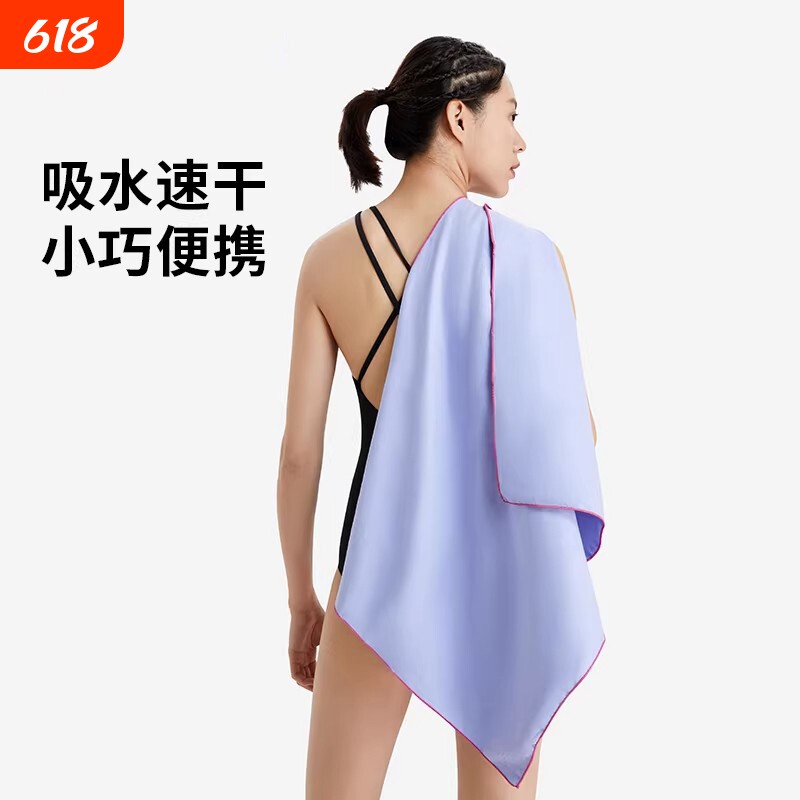 游泳速干浴巾健身洗澡擦头擦身毛巾女抗菌吸水男大尺寸便携柔软