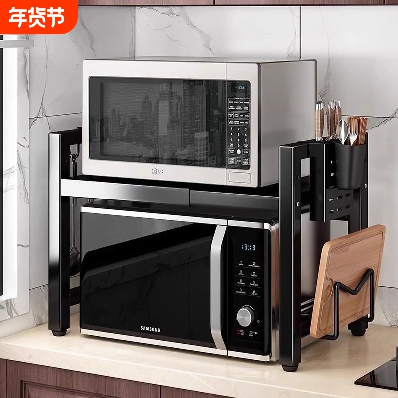 厨房微波炉架置物架多功能烤箱台面收纳架子家用双层伸缩冰箱橱柜,厨房/烹饪用具,厨房置物架/置物柜/角架,淘宝优惠券,粉丝福利购,淘宝优惠卷