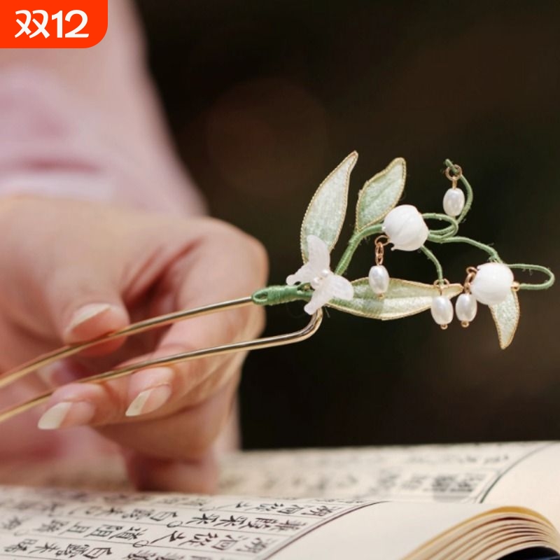 苍竹 复古发簪新中式头饰 宋制汉服发饰清新竹叶绿铃兰花簪子流苏