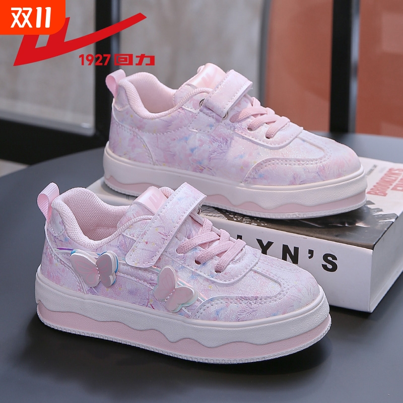 回力女童鞋子儿童板鞋