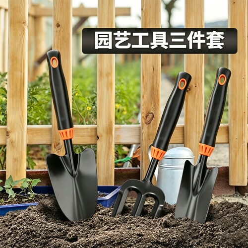 种花园艺工具小铲子养花挖土种菜