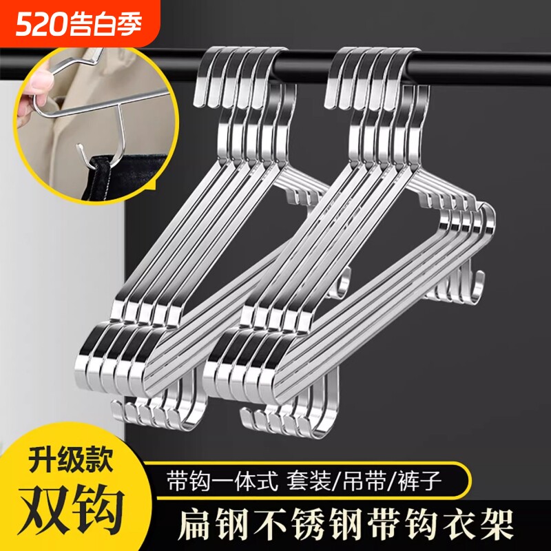 衣架子不锈钢加厚家用阳台晒衣服带钩晾衣架撑子好物加宽承重晾晒