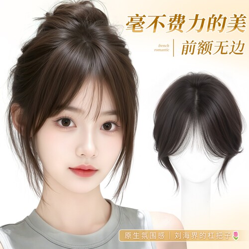 假发女片头顶增发量蓬松高颅