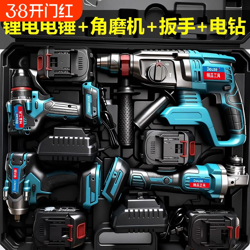 2026冲击钻价格多少钱一台？真实使用经验告诉你什么价才不亏