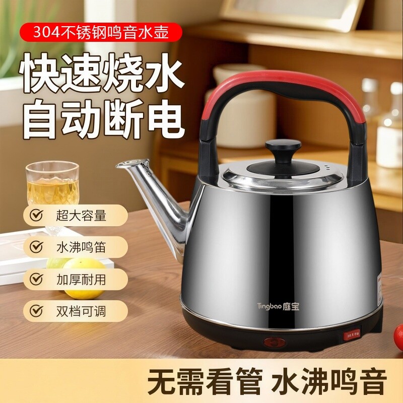 304不锈钢食品级电热水壶自动断电大容量家用商用耐用烧水壶A66