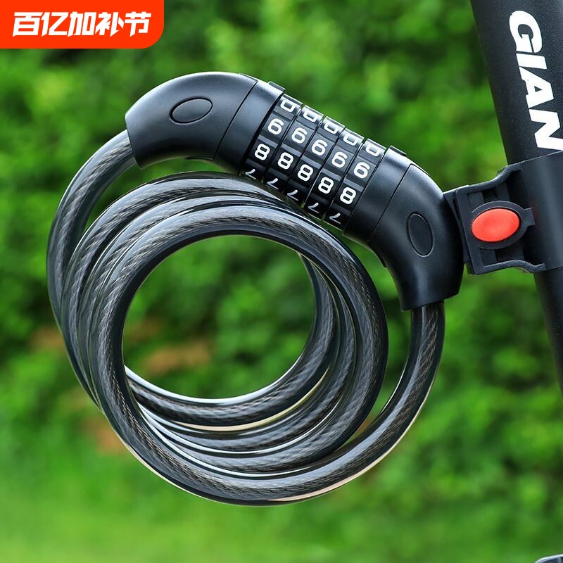 自行车密码锁抗剪防盗死飞山地车链条锁钢缆链子锁碟刹锁通用车锁