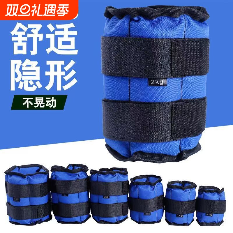 康复专用增肌抗阻绑腿沙袋锻炼腿部力量中老年负重训练小腿练腿