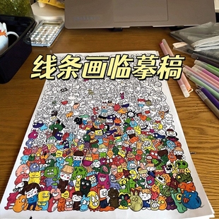 上班摸鱼线条画临摹图稿素材画画控笔练习学生解压画本马克笔丙烯