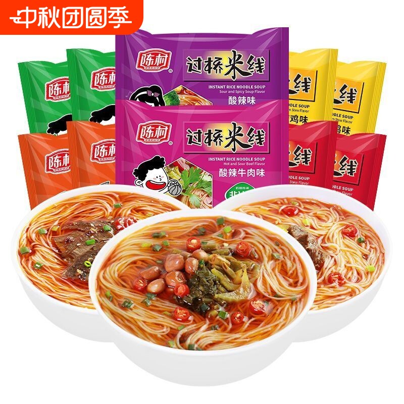 过桥米线速食非油炸泡面宿舍方便										