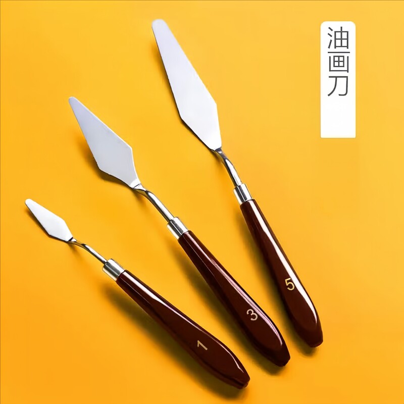 颜料刮刀小水粉刀油画工具石英砂肌理画美术肌铲刀调色刀