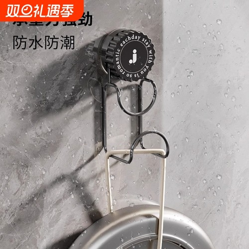 吸盘脸盆挂钩浴室盆子收纳架卫生间置物架厕所免打孔家用挂盆神器