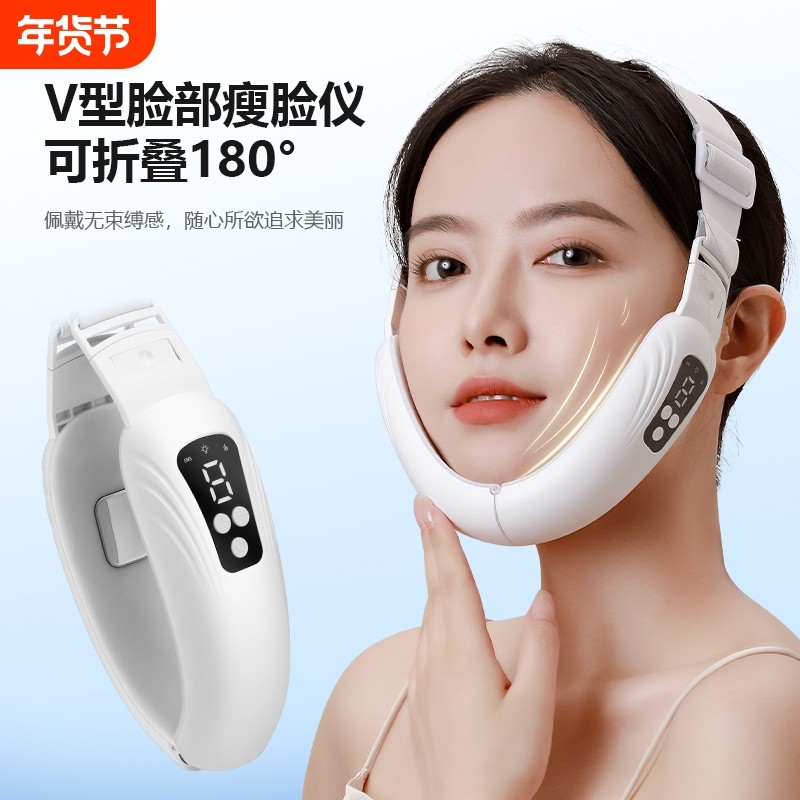 美容仪v脸提拉按摩紧致提拉脸部塑形绷带面罩改善咬肌小v脸按摩仪,美容美体仪器,其它工具,淘宝优惠券,粉丝福利购,淘宝优惠卷
