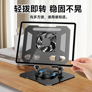 新品 散热平板支架桌面360度旋转折叠懒人支架直播追剧学习手机平板ipd通用多功能支撑架稳固防滑增高架
