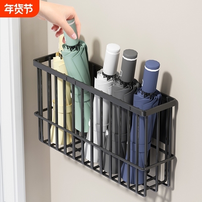 门后雨伞置物架家用磁吸雨伞架