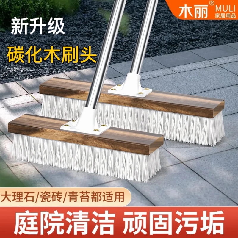 地板刷卫生间长柄洗地刷地缝隙浴室洗墙浴室户外厕所瓷砖清洁刷子