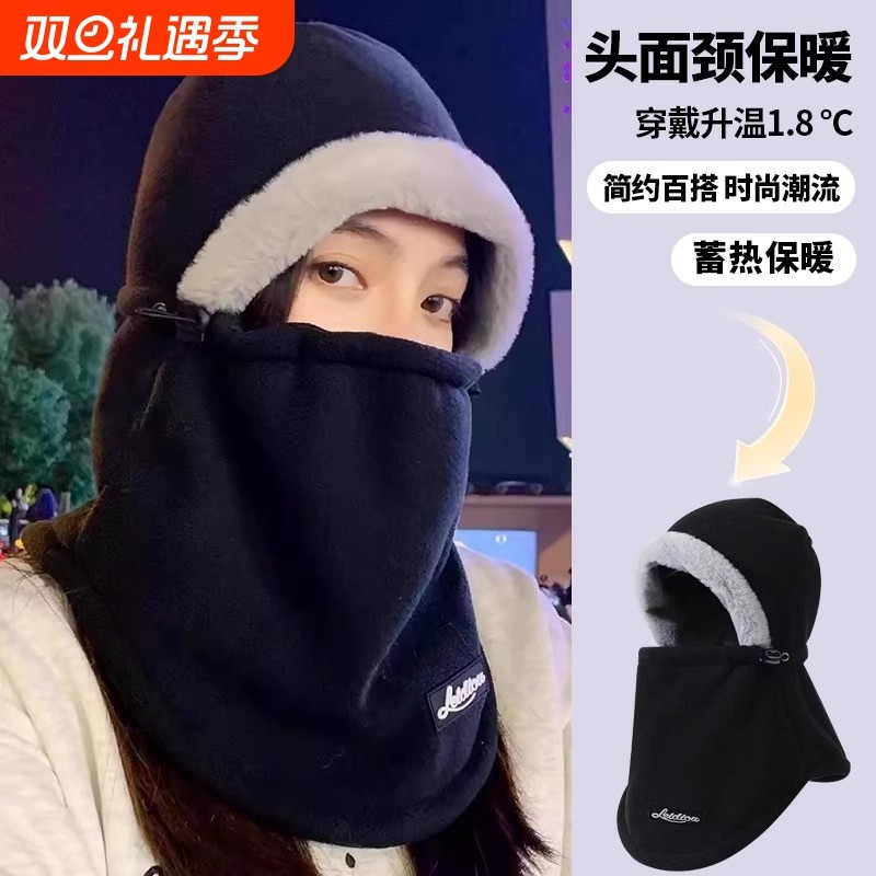 帽子女秋冬季骑车保暖东北防风防寒神器电动车骑行装备面罩一体男