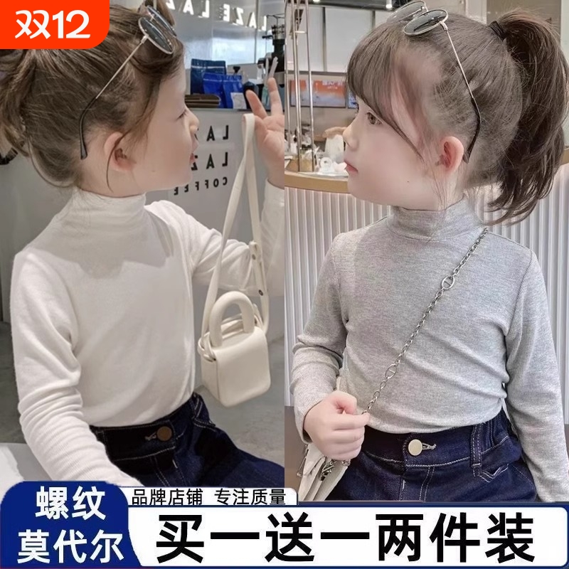 上衣宝宝长袖半高领秋冬打底衫
