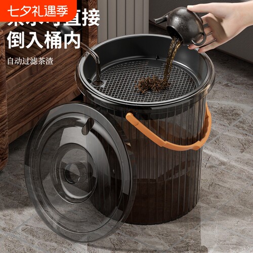 茶水桶废水桶茶渣桶茶叶垃圾过滤排水桶茶台家用功夫茶具排水管