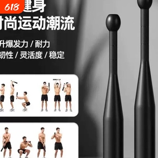棒铃纯钢男士力量健身器材家用伊朗棒专业实心锤铃哑铃棒重力棒玲