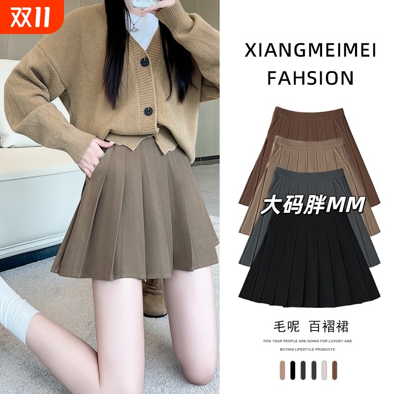 毛呢百褶裙女秋冬款2025新款高腰显瘦a字短裙百搭口袋卡其半身裙