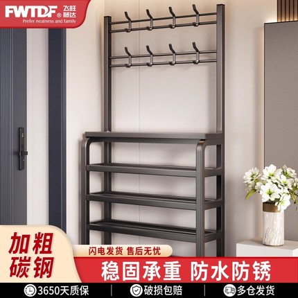 家用衣架鞋架一体简易衣帽架门口多层鞋架多功能简约出租房鞋柜