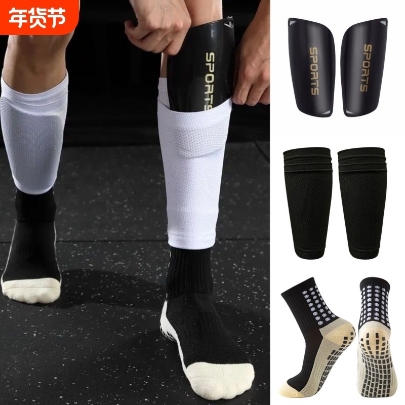 足球袜套护腿板升级款双层口袋男护腿固定套儿童护板护小腿专业