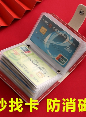 2025新款喜庆红色卡包大容量收纳册身份证驾驶证防消磁卡套多卡位