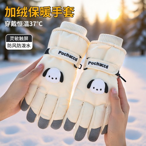 加厚防水滑雪手套|超9000次加购