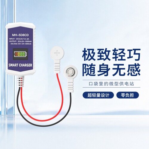 芯乐购ICR10180锂电池3.7V