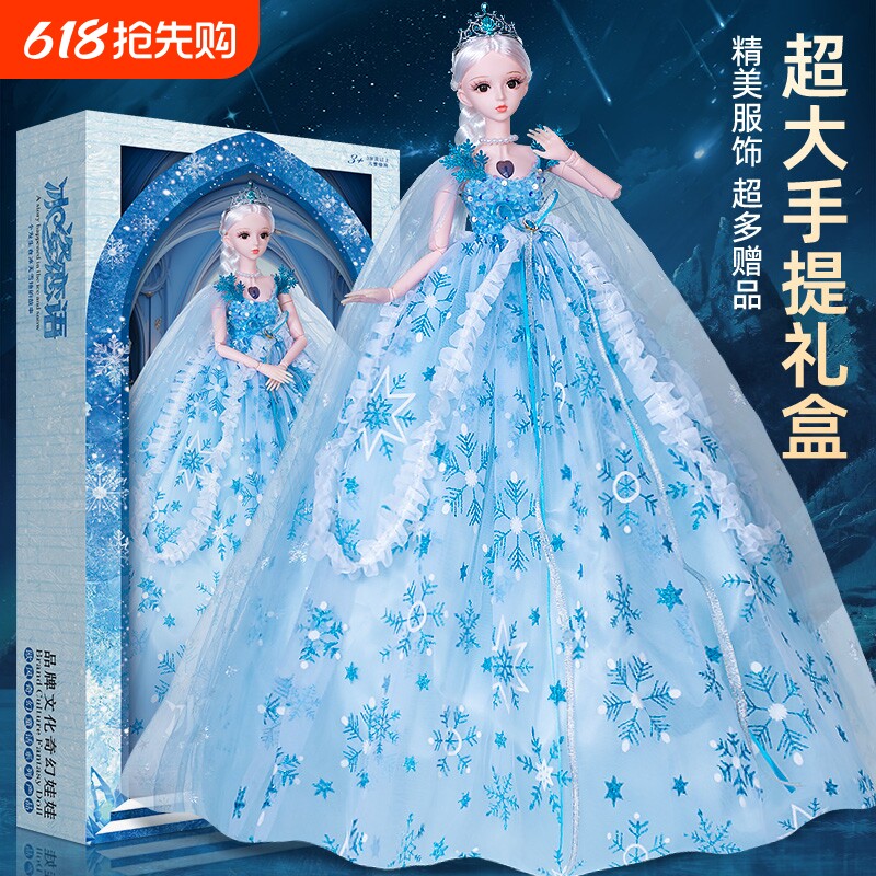 60洋娃娃套装小女孩玩具艾莎爱莎公主生日礼物2026新款换装超大