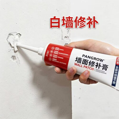 墙面修补膏白墙坑洞裂缝修补神器