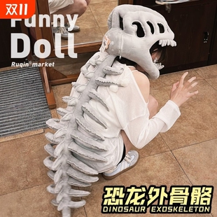 鹿晗同款恐龙骨架头套外骨骼玩偶帽子万圣节男生生日礼物女生动物