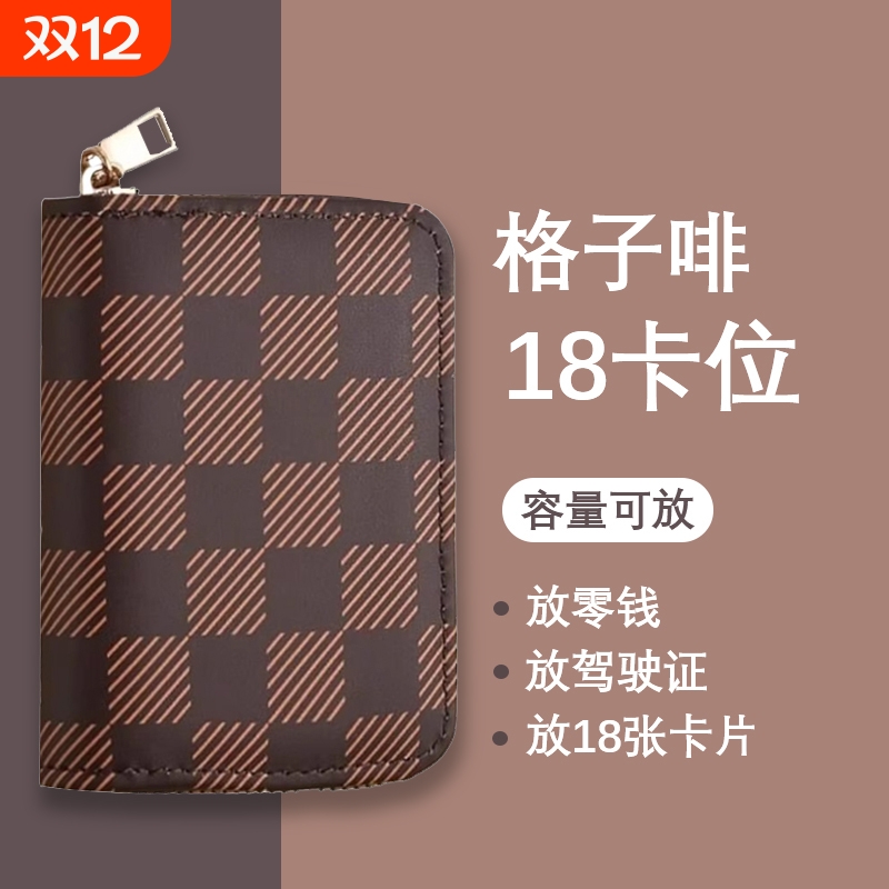 卡包女士2025新款小巧防盗刷身证件收纳包卡位多银行卡片包驾驶证