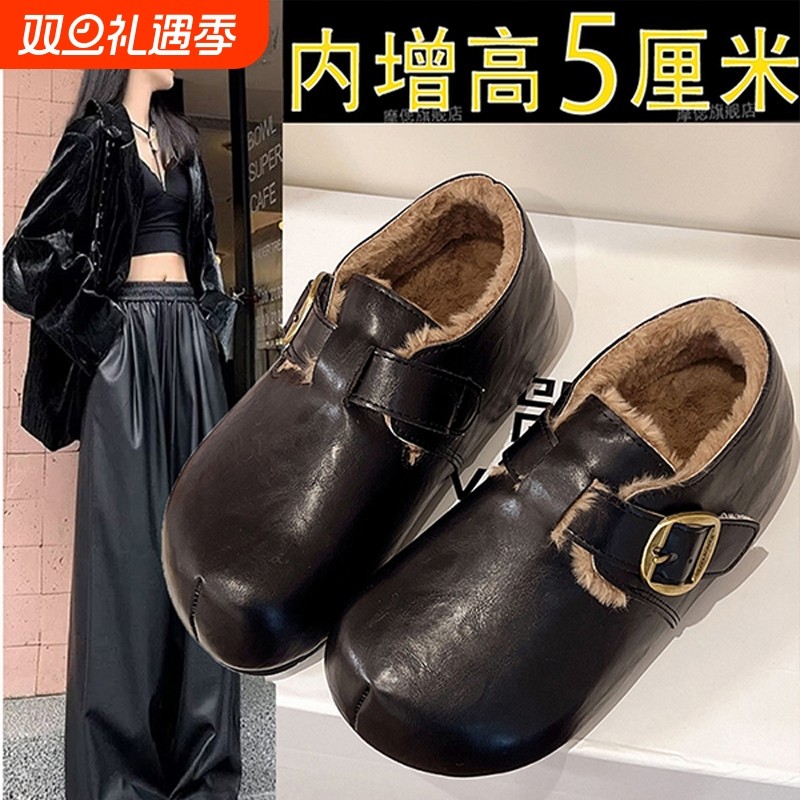 厚底内增高加绒勃肯鞋皮面毛毛棉鞋女鞋2025新款冬季雪地靴小皮鞋