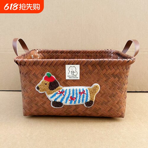 腊肠小狗藤编收纳筐家居好物