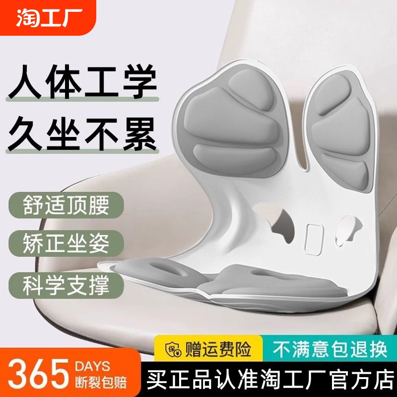 【官方正品】BKT护腰坐垫