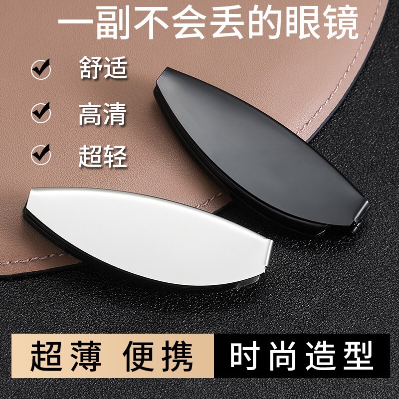 德国品质高档折叠老花镜时尚中老年人防蓝光老花眼镜高清便携超轻