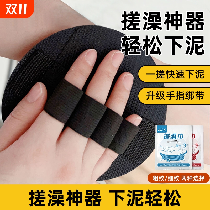 搓澡巾强力搓泥男女士专用东北澡堂下泥神器无痛洗澡搓澡皮子圆饼