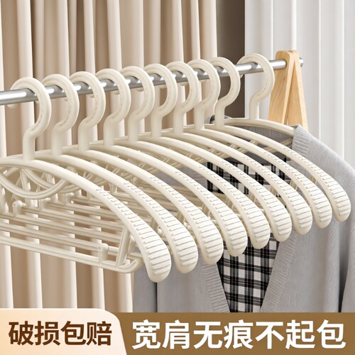 衣架无痕家用晾衣服撑子防肩角滑挂晒衣撑晾衣架收纳宽肩学生宿舍