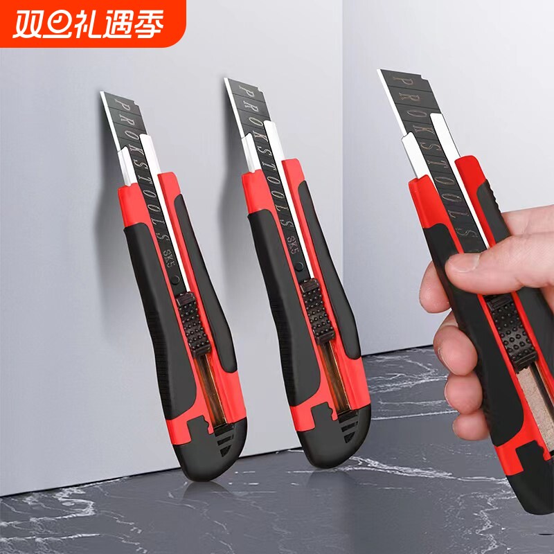 包胶黑刃美工刀拆快递开箱神器加厚高碳钢壁纸刀多功能推锁设计不易脱
