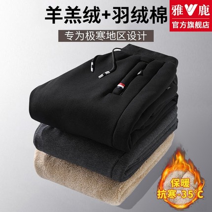 保暖休闲裤冬季防风羊羔绒裤男款加绒加厚直筒裤男士运动棉裤外穿