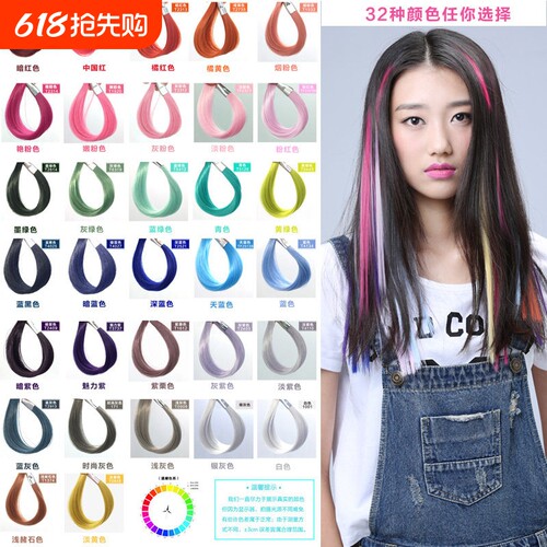 娇滴滴假发 女彩色条直发条 一片式彩色无痕接发片渐变色 仿真发