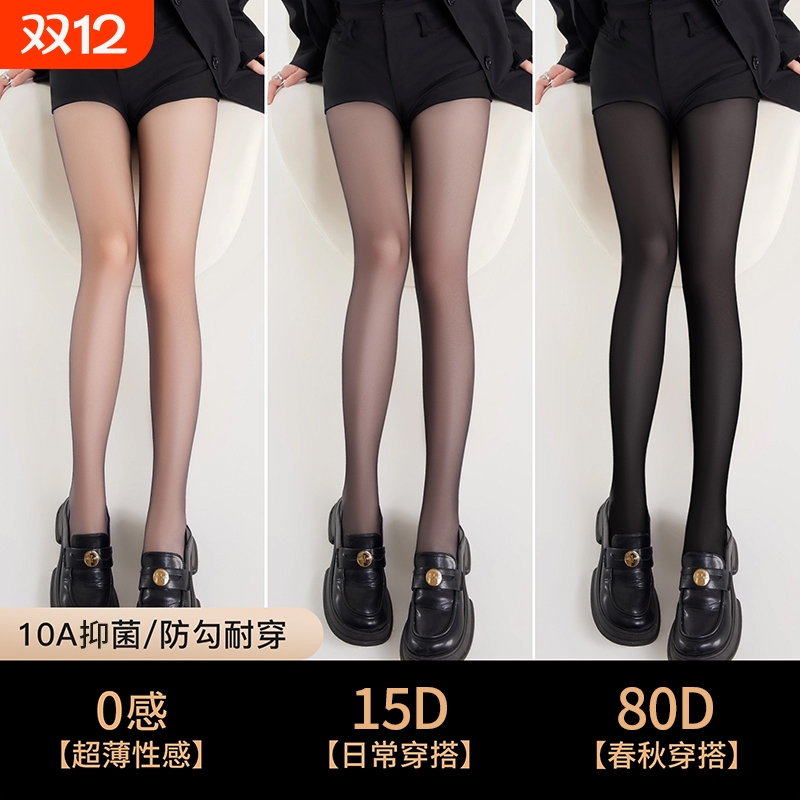 秋季超薄款高透性感丝袜光腿神器