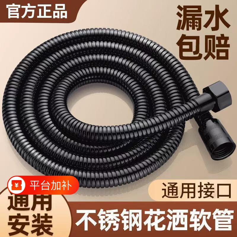 304不锈钢淋浴软管花洒喷头连接管通用热水器出水管配件防爆接口