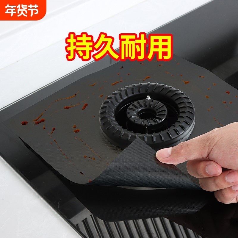 灶台防油垫加厚加大厨房燃气灶垫圈煤气炉灶防油锡纸保护罩防脏垫,厨房/烹饪用具,锡纸/油纸,淘宝优惠券,粉丝福利购,淘宝优惠卷